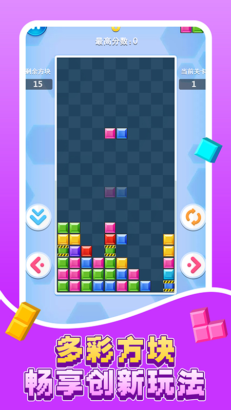 ����˹����������Ϸv1.13 ��׿��