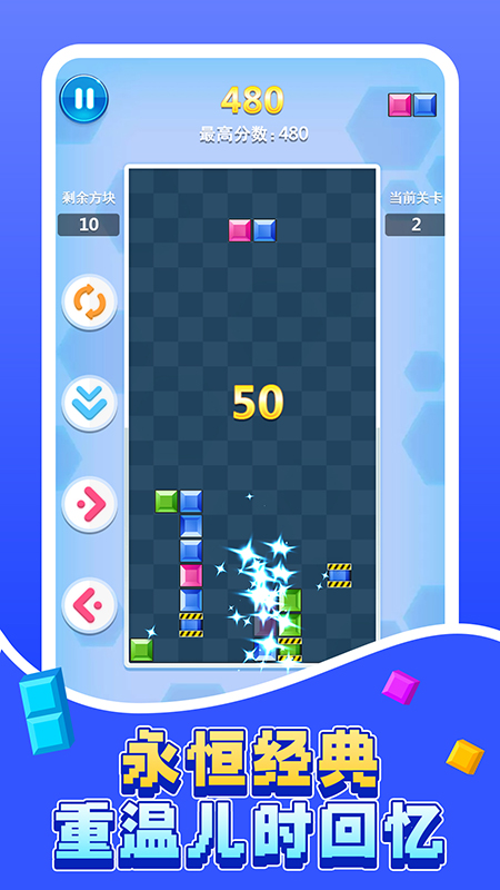 ����˹����������Ϸv1.13 ��׿��