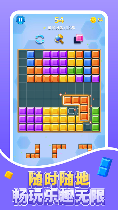 ����˹����������Ϸv1.13 ��׿��