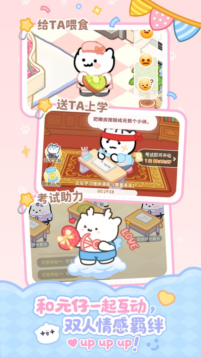 Ԫ������v1.9.2 ���°�