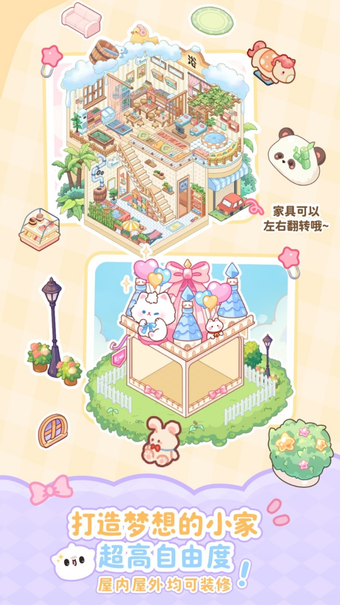 Ԫ������v1.9.2 ���°�