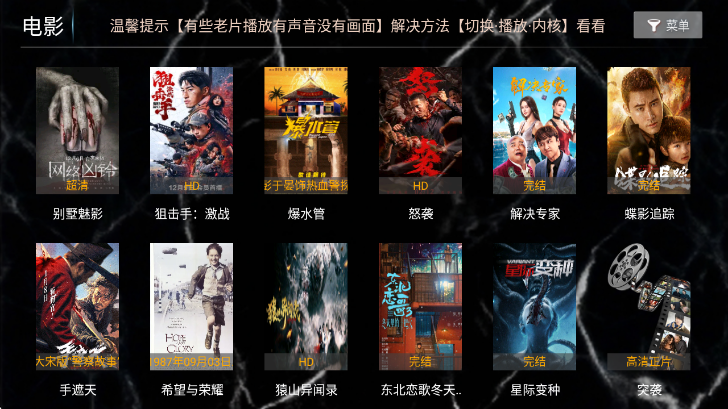 ������Ӱ��TVv8.8 ��׿��