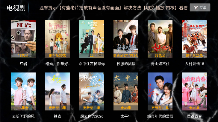 ������Ӱ��TVv8.8 ��׿��