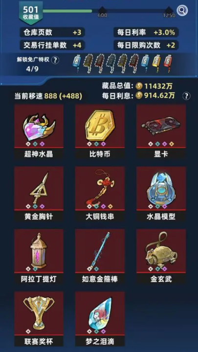 ����Ͽ�ȵ�ţ����Ϸ(����Ͽ���Ѵ�)v0.7.2 ���°�