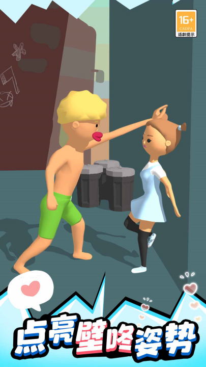 ������һ����Ϸv1.0.5 ���°�