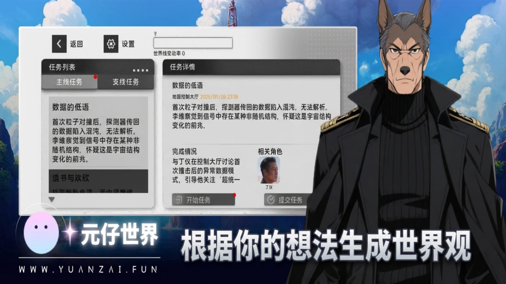 Ԫ�����簲׿1.2.0v1.2.0 �ֻ���