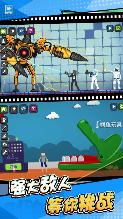 ���س��жԾ���Ϸv1.0.5 ���°�