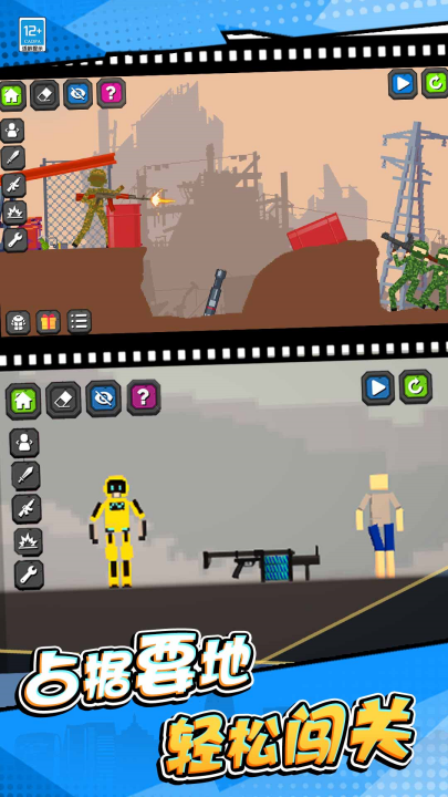 ���س��жԾ���Ϸv1.0.5 ���°�