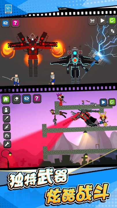 ���س��жԾ���Ϸv1.0.5 ���°�