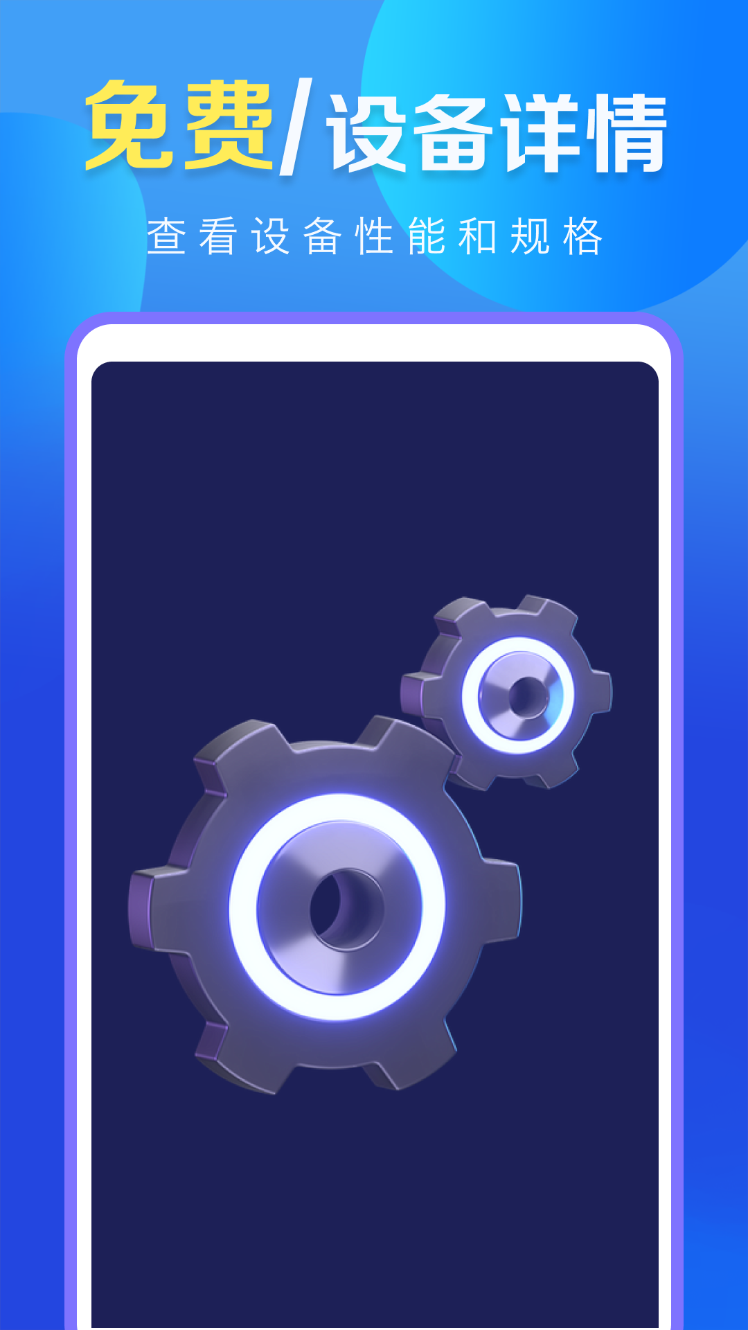 WiFi���ܸ���appv4.3.70.01 ���°�