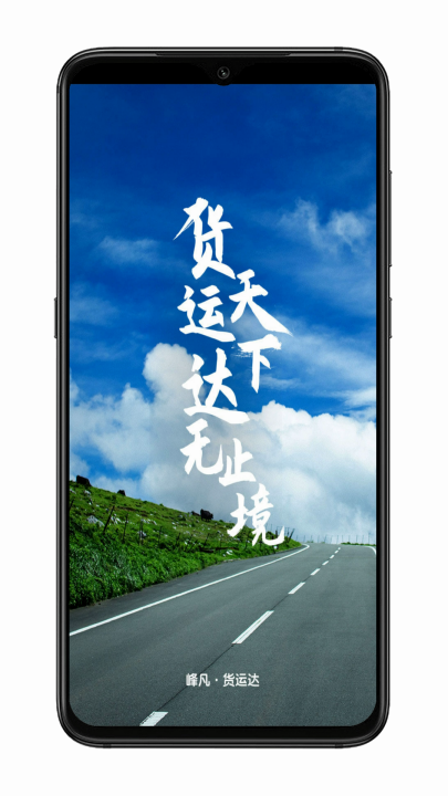 ���˴�˾����appv2.5.0 ���°�