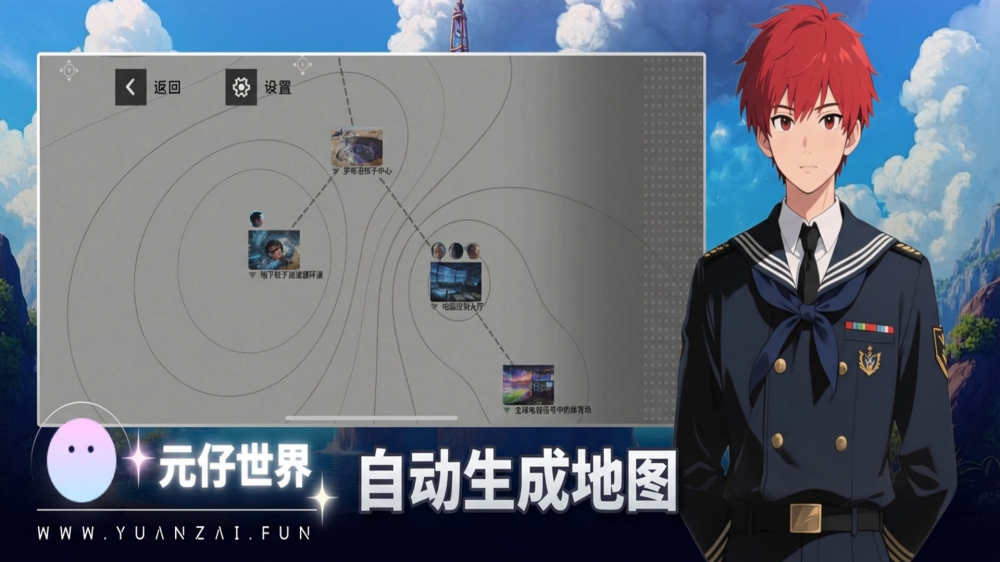 Ԫ����������v1.2.11 �ٷ���