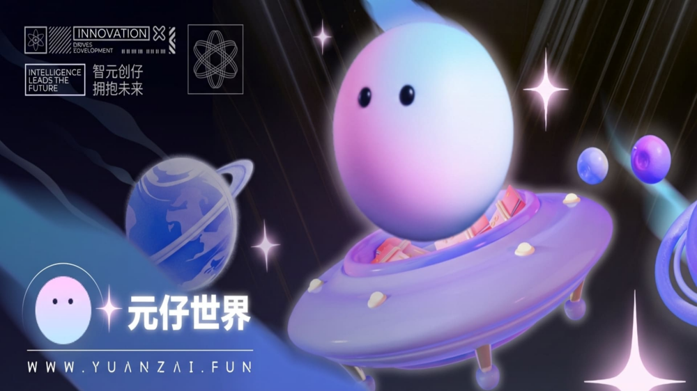 Ԫ����������v1.2.11 �ٷ���