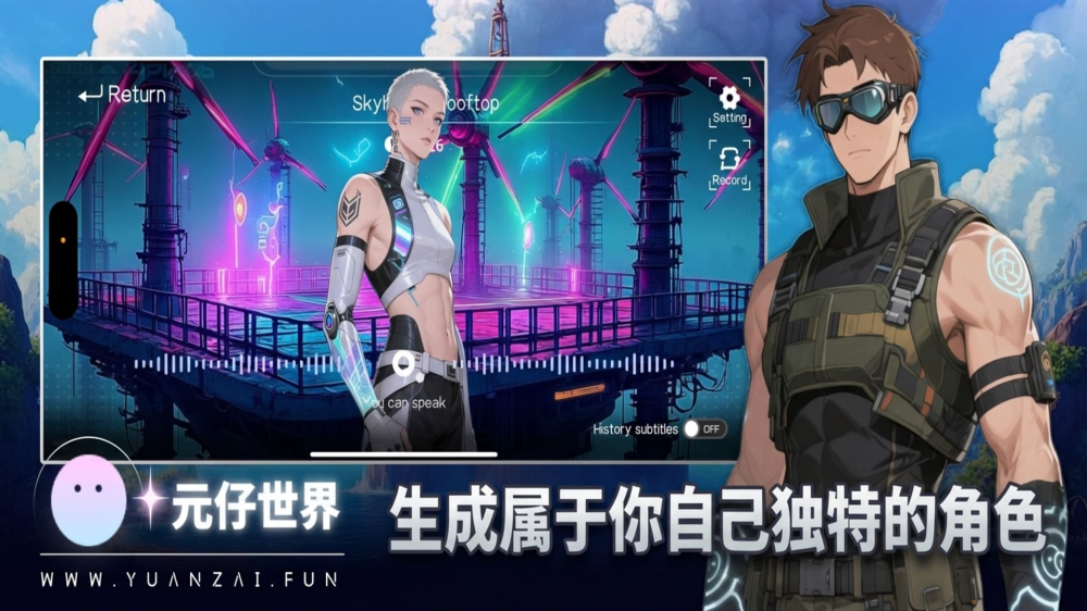 Ԫ����������v1.2.11 �ٷ���