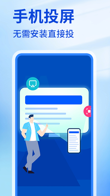 �ֻ�Ͷ���������v1.1.6 ��׿��