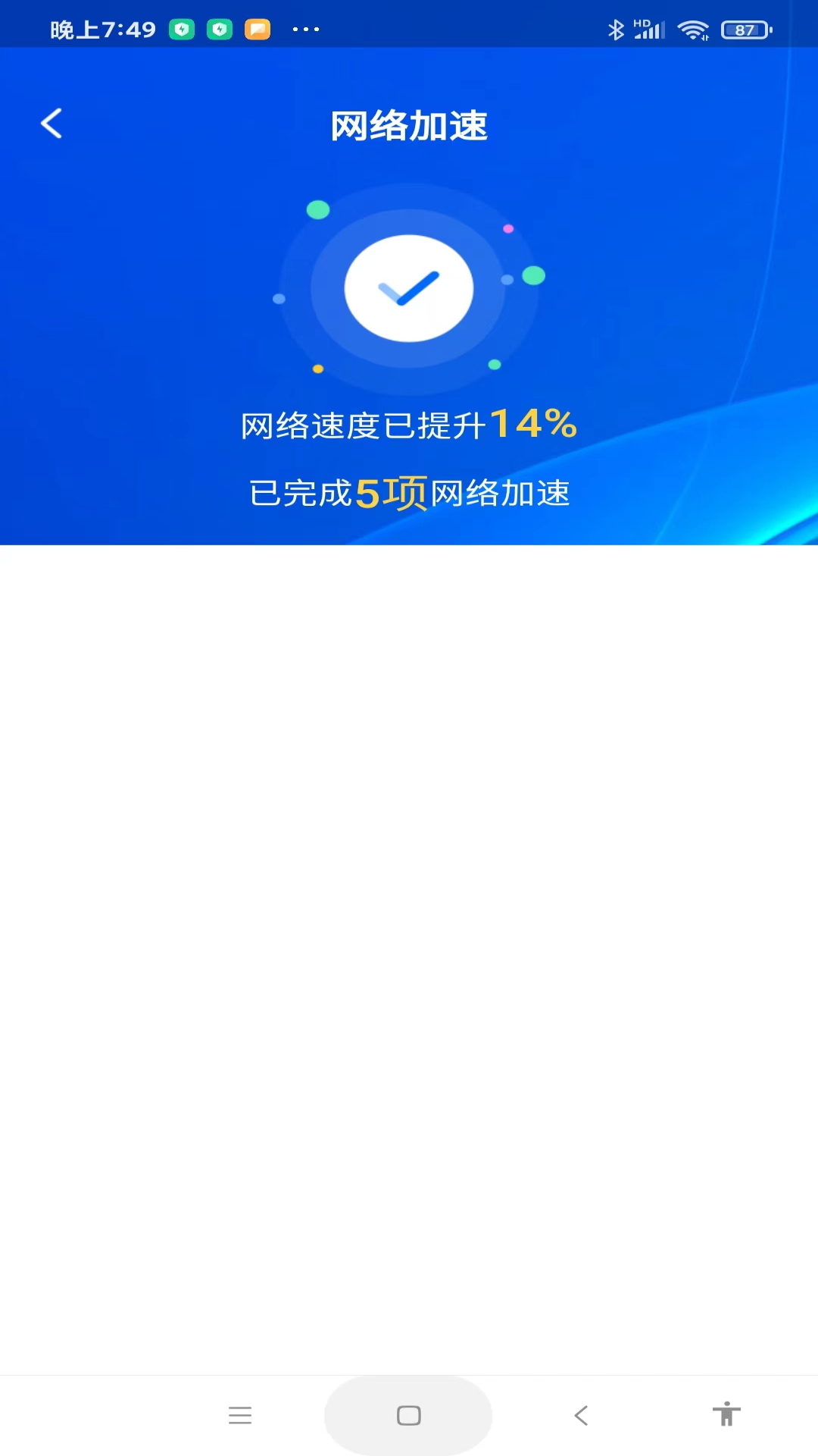 WiFi����Կ��APPv1.2.8 �ֻ���