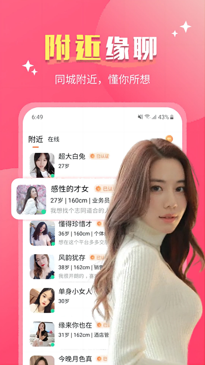�绨appv2.7.2 ���°�