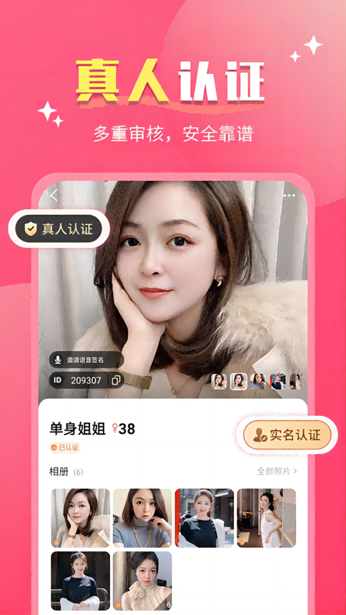 �绨appv2.7.2 ���°�