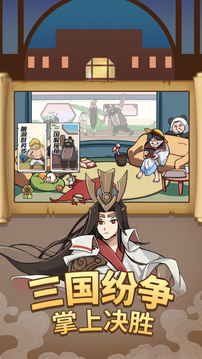 ��Ц��������Ϸv1.5.0 ���°�