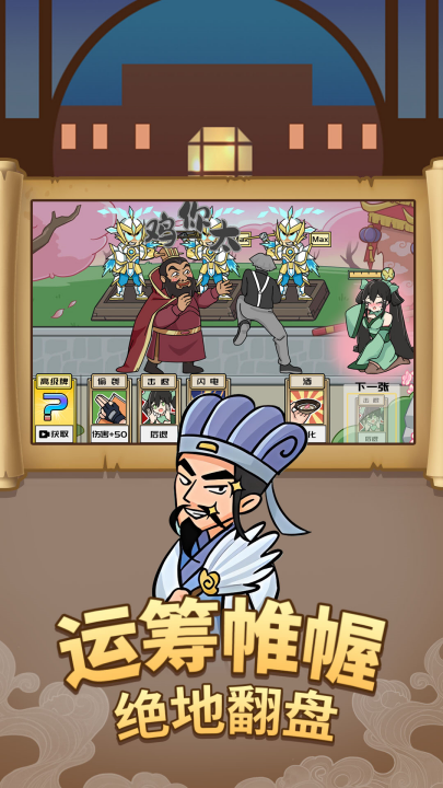 ��Ц��������Ϸv1.5.0 ���°�