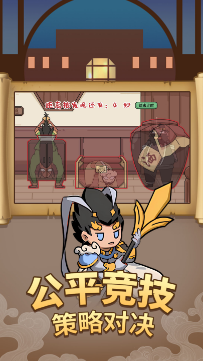 ��Ц��������Ϸv1.5.0 ���°�