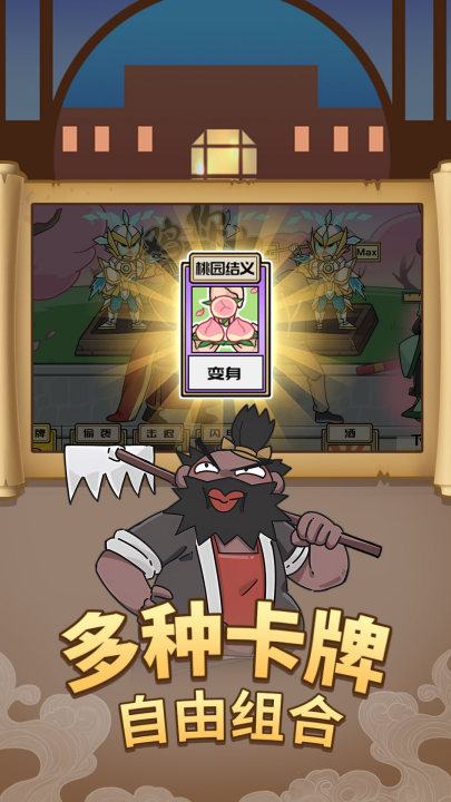 ��Ц��������Ϸv1.5.0 ���°�