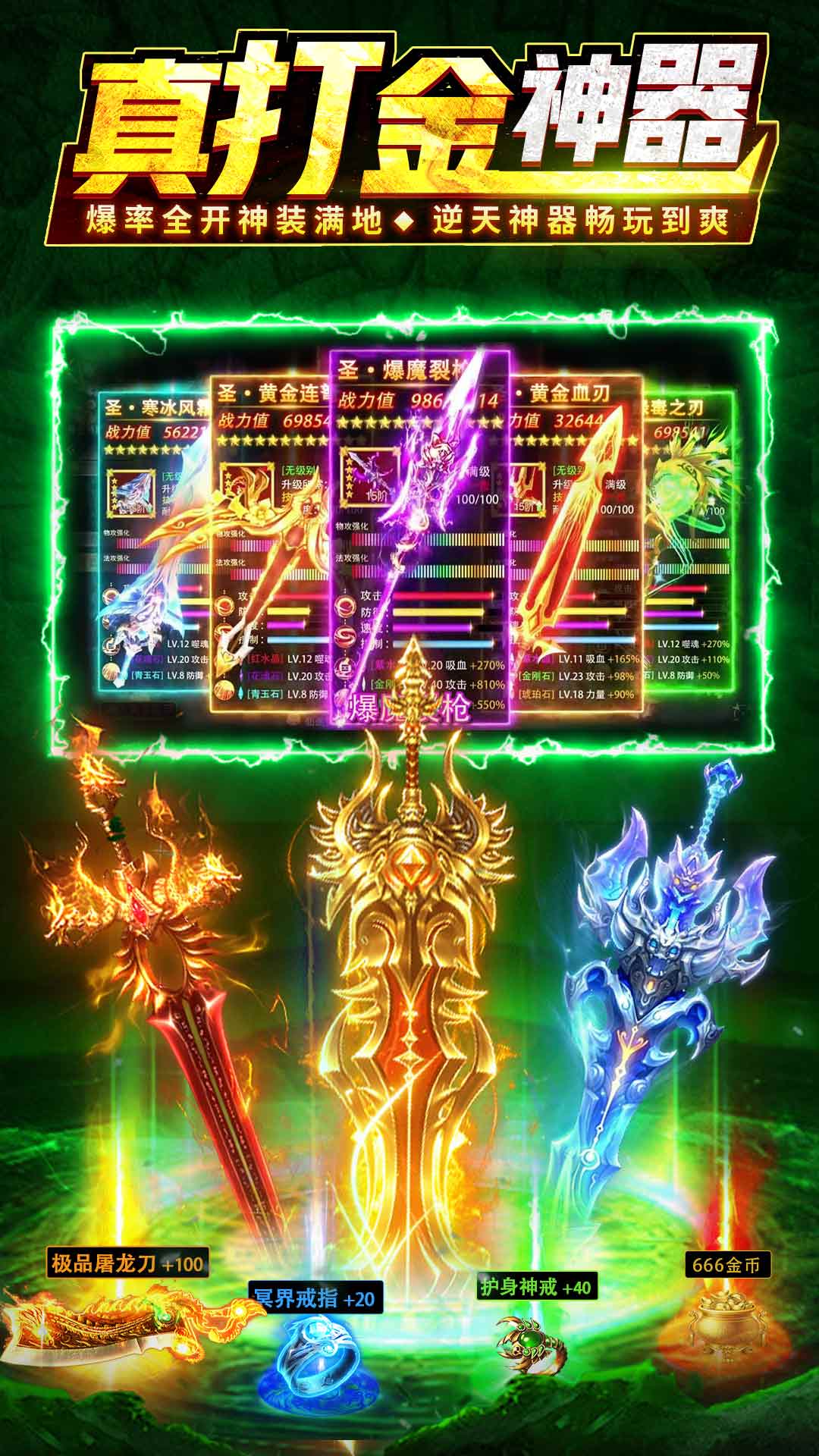 ����֮�ǹٷ���v1.2.6 ��׿��