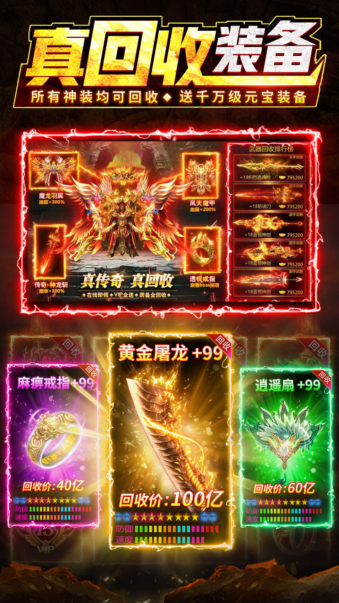 ����֮�ǹٷ���v1.2.6 ��׿��