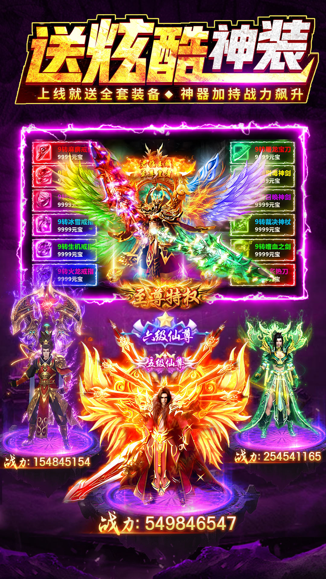 ����֮�ǹٷ���v1.2.6 ��׿��