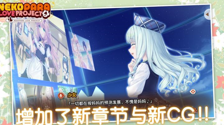 è����԰4��Ϸv1.1 ��׿��