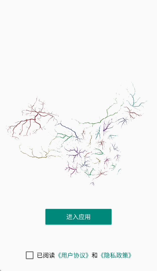 Ӱ��appv1.12.3 ���°�