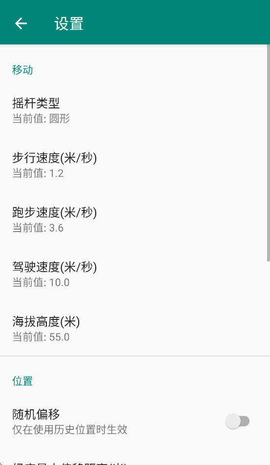 Ӱ��appv1.12.3 ���°�