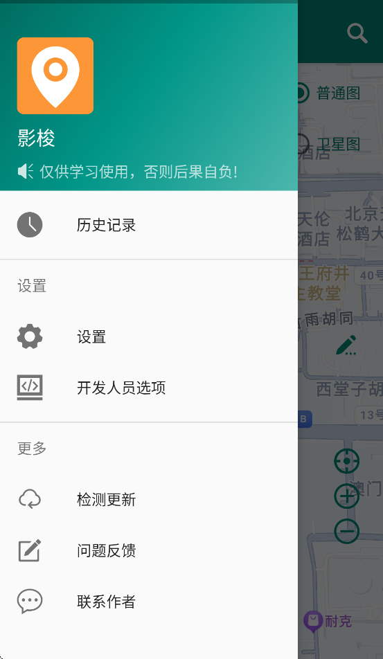 Ӱ��appv1.12.3 ���°�