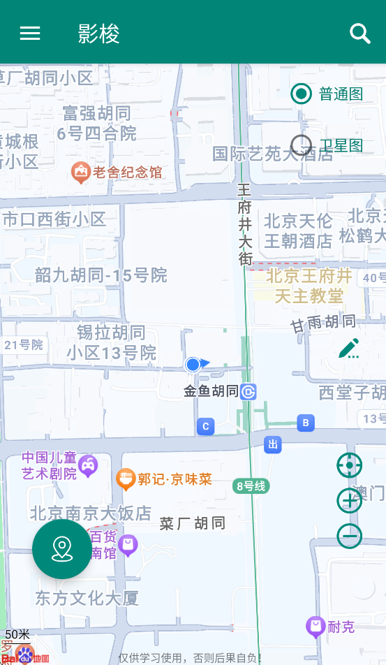 Ӱ��appv1.12.3 ���°�