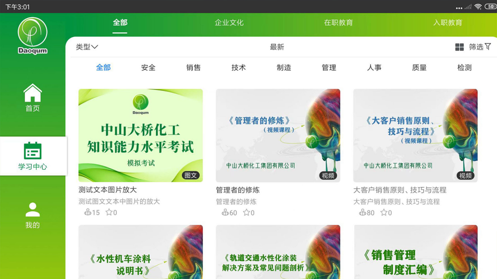 ���Ż���pad����v0.0.5 �ٷ���