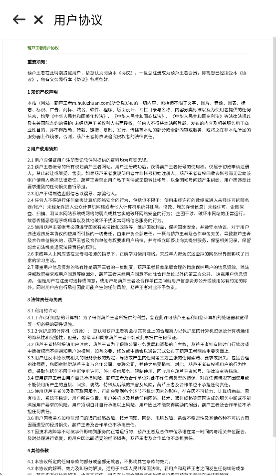 ��«����appv3.9.8 ���°�