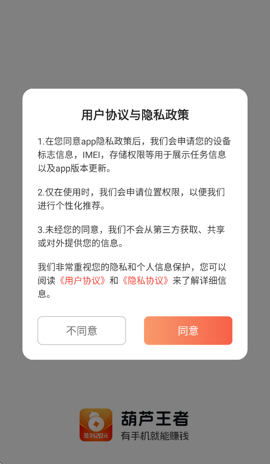 ��«����appv3.9.8 ���°�