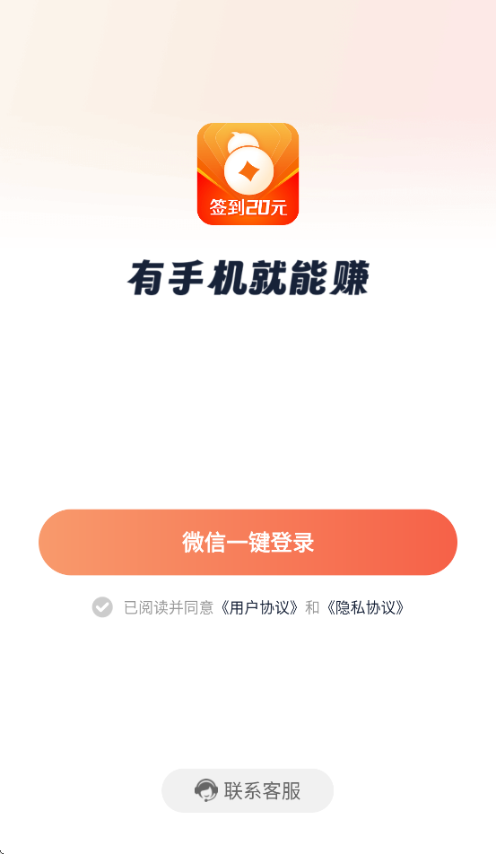 ��«����appv3.9.8 ���°�