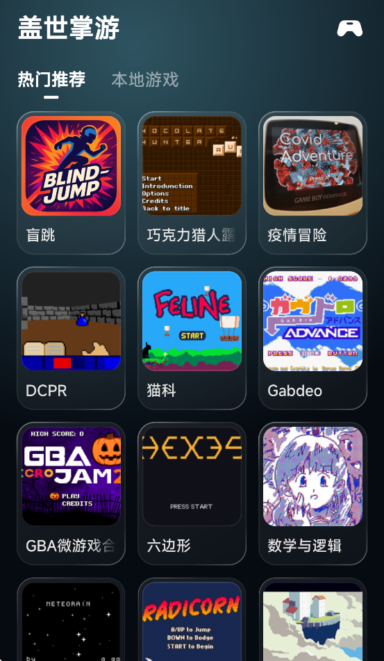 ��������App���ذ�װv6.0.0 ���°�