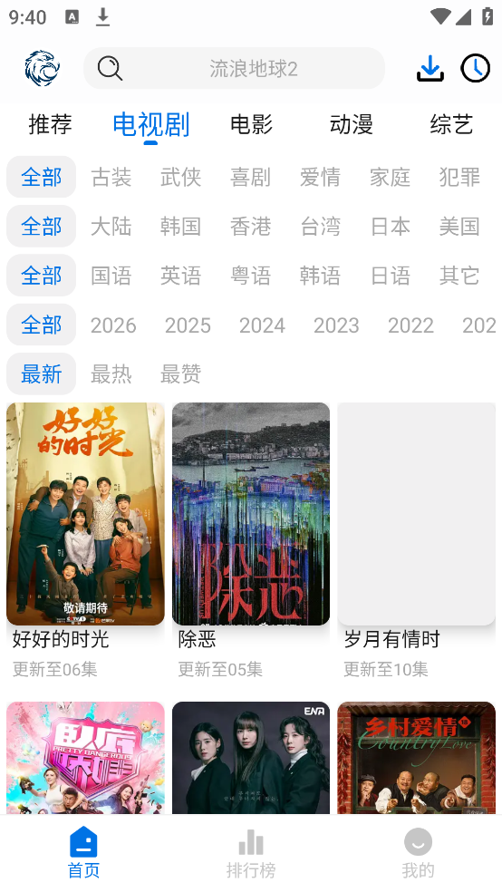 ��ӥӰ��v5.2.0 ������