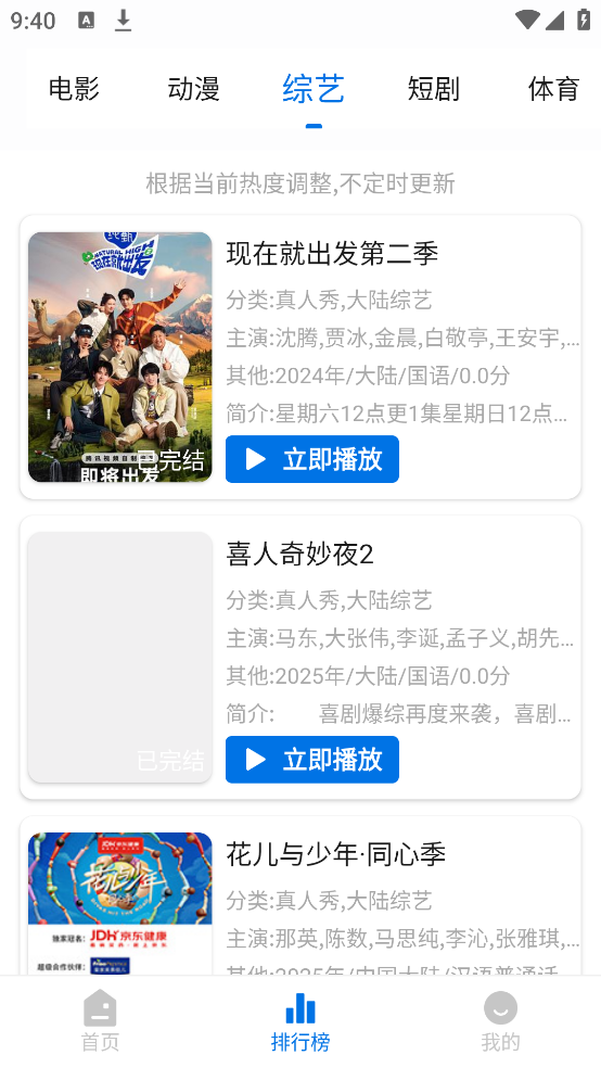 ��ӥӰ��v5.2.0 ������