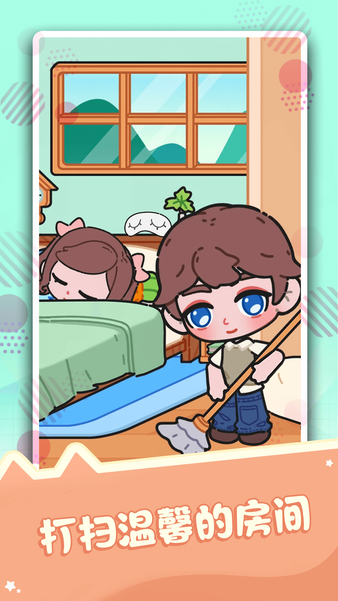 ƤƤС��װ����ɳ�������v14.0.0 ��׿��