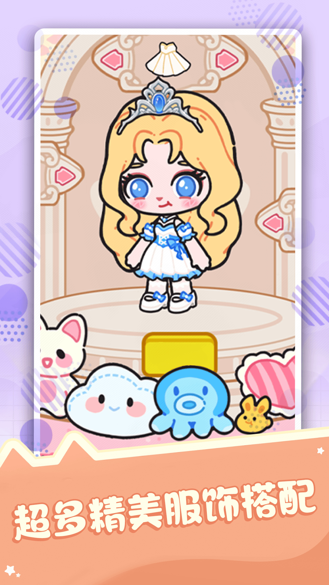 ƤƤС��װ����ɳ�������v14.0.0 ��׿��