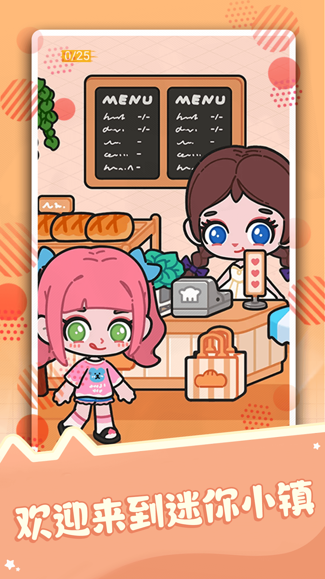 ƤƤС��װ����ɳ�������v14.0.0 ��׿��