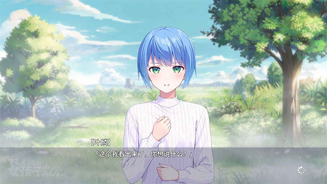 �ҲŲ��ᱻŮ�����۸���v0.3 ��׿��