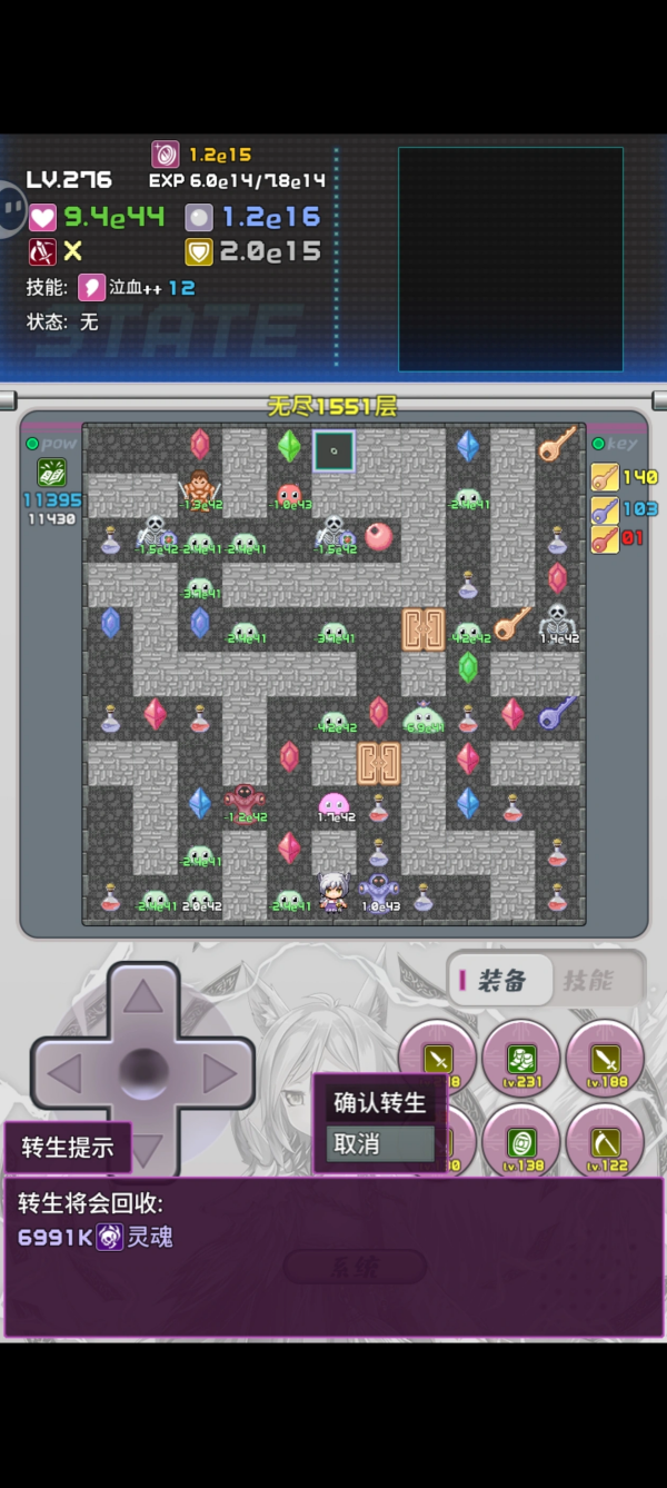 ħ������2��Ϸv7.3 �ٷ���