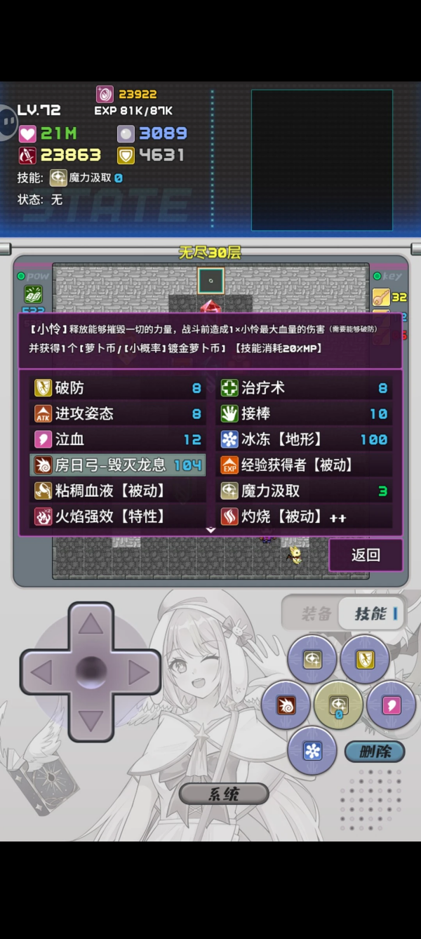 ħ������2��Ϸv7.3 �ٷ���