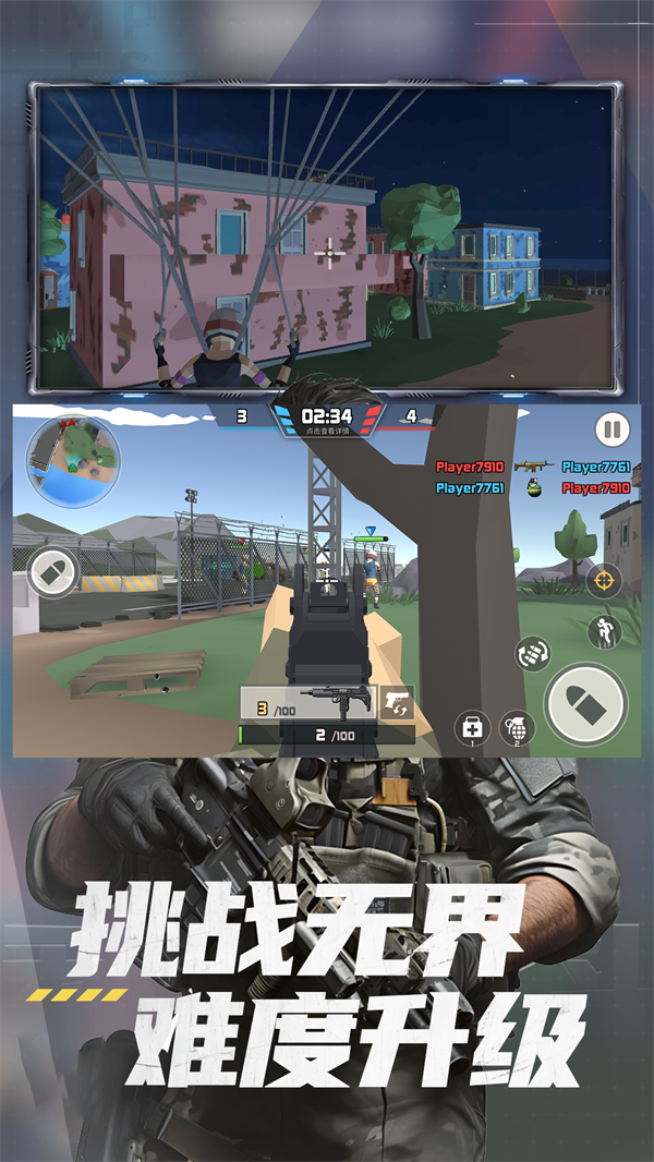 �Լ�ģ�����ֻ���v12.6.1 ��׿��