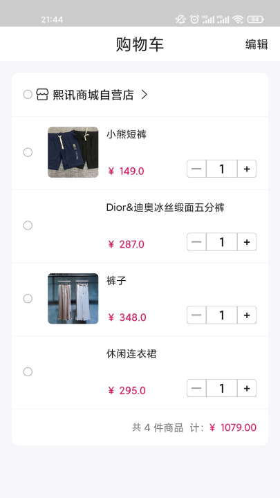 浮艺绘装appv1.0.1 安卓版