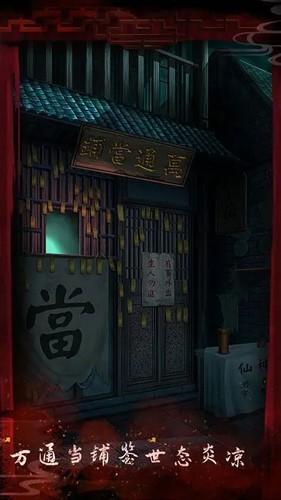 ϷԹ�������ֻ���v2.0 ���°�